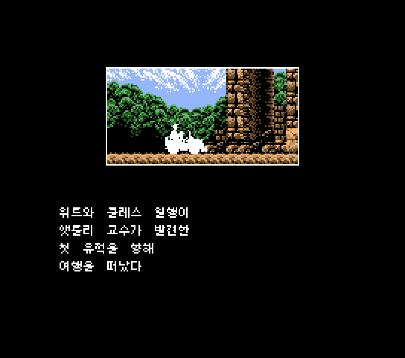 우사스 스크린샷